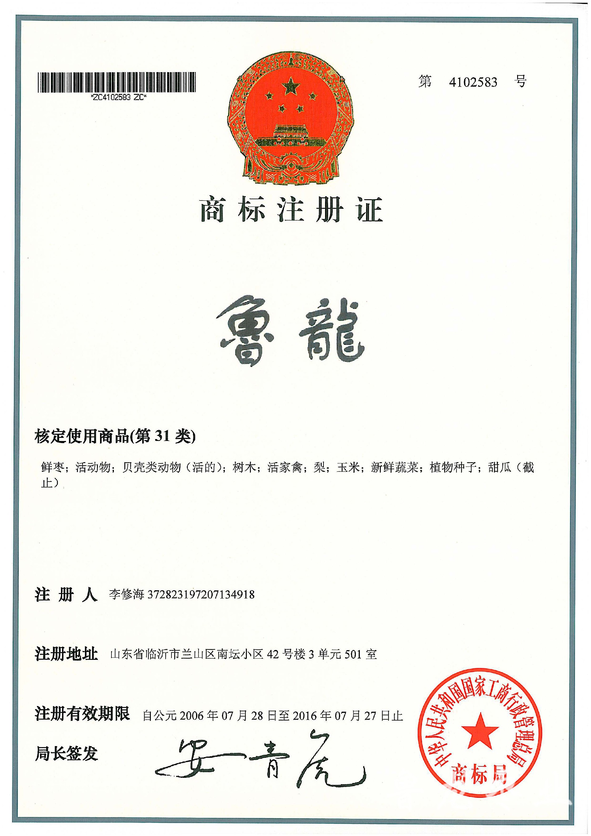 证书