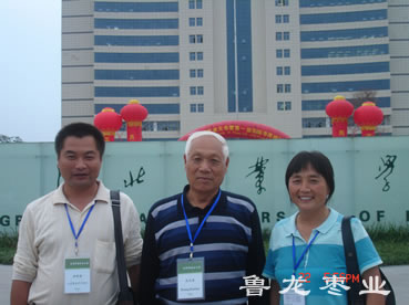 在枣业大会上与张志善教授合影