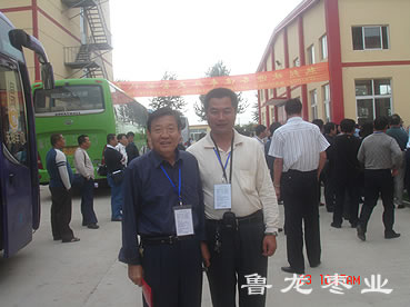 在枣业大会上与省林业厅张站长合影